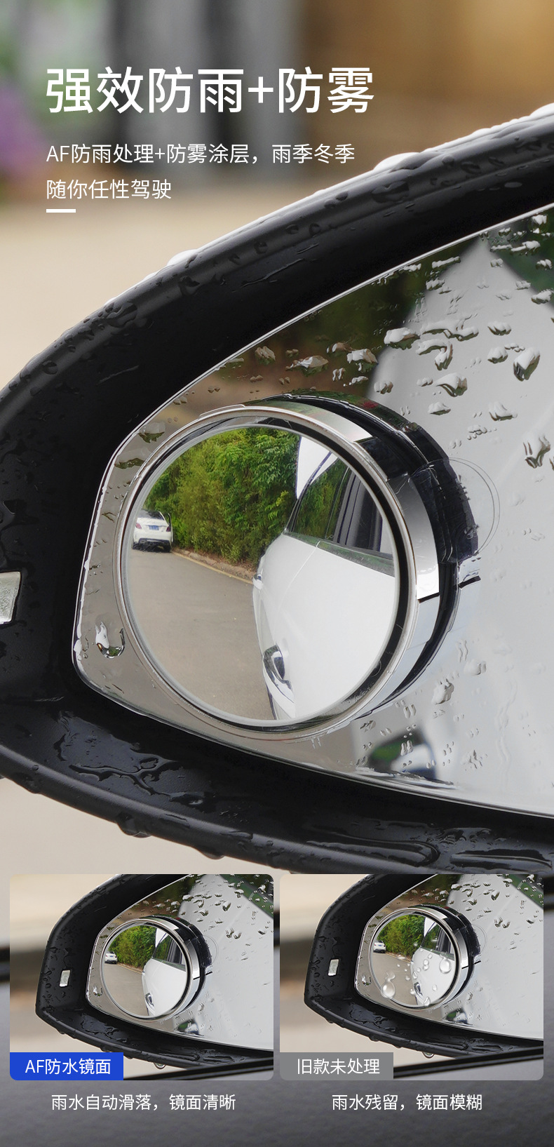 倒车盲区辅助镜神器小圆镜高清汽车后视镜吸盘式可度开车变道详情7