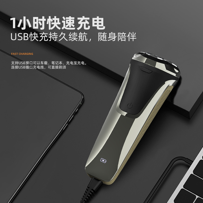 375 Electric shaver, floating 4D three-head razor, full-body washable men's rechargeable beard knife, digital display Specification image