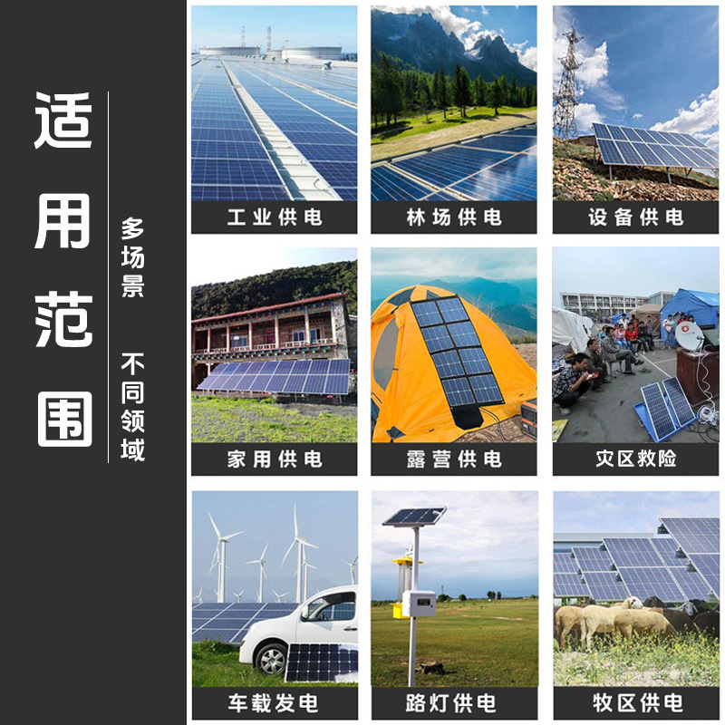 Single Polysilicon Solar Panel Power Generation Panel Panel Photovoltaic Power Generation System Charging Panel Efficient Energy Storage Application Scenario