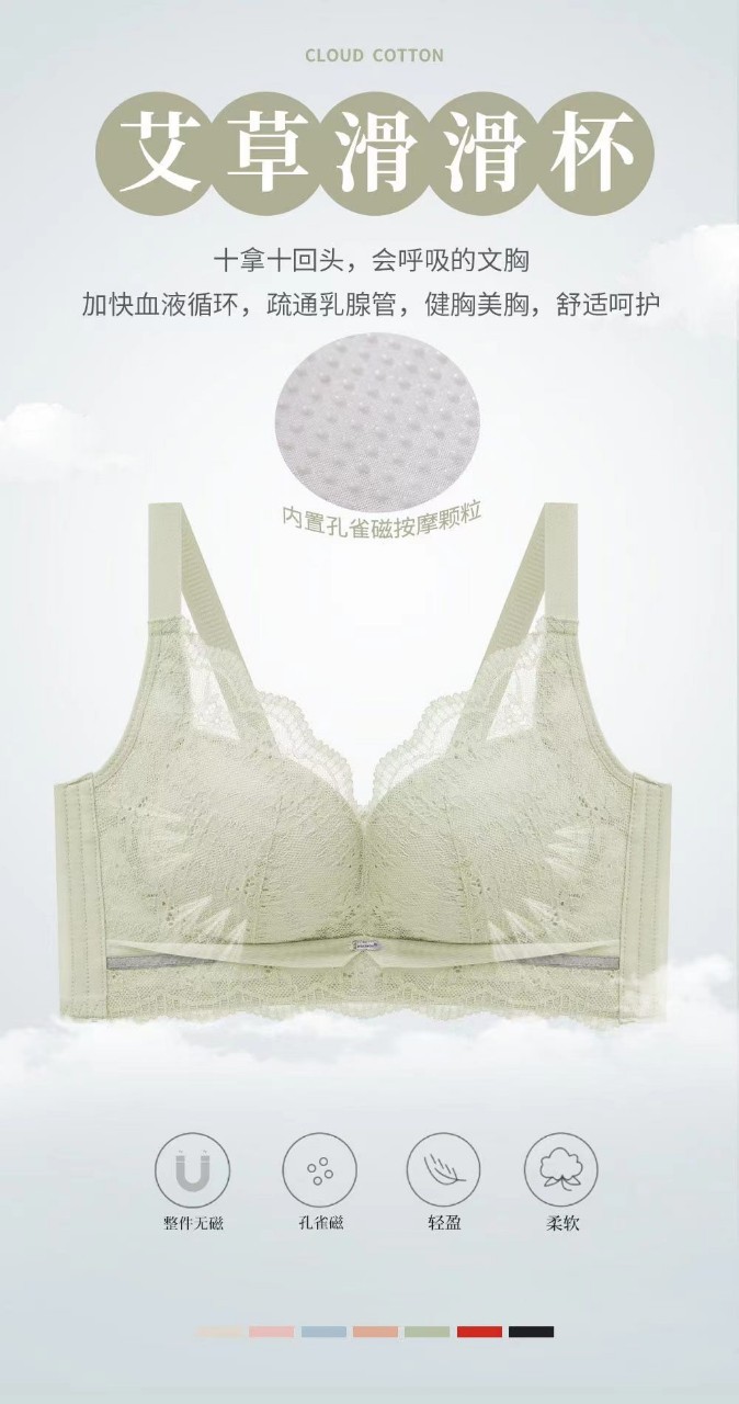 Small chest gathering, non-magnetic, non-steel ring, smooth cup, mugwort lining, peacock magnetic massage granules, neither too thick nor too thin bra