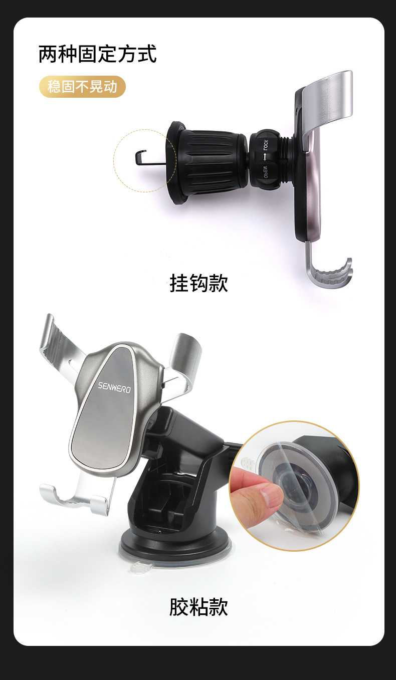 车载手机支架三角重力镜面支架出风口导航挂钩式固定汽车手机支架详情13