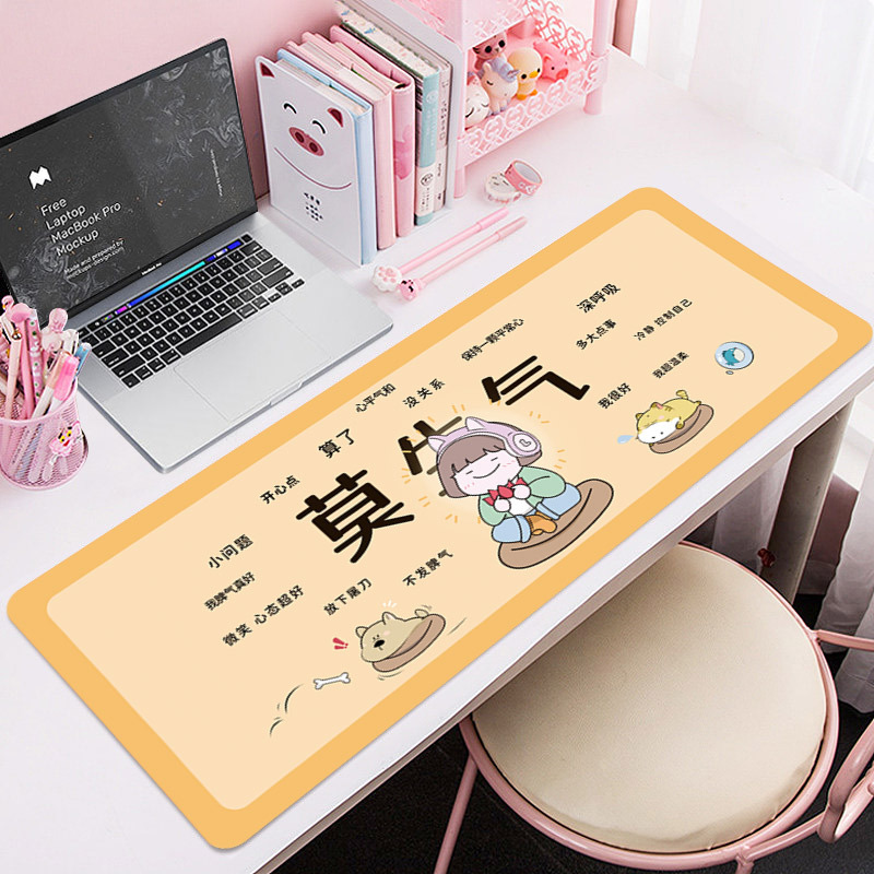 鼠标垫超大耐脏励志语言桌垫护腕加厚锁边键盘电脑办公桌垫批发