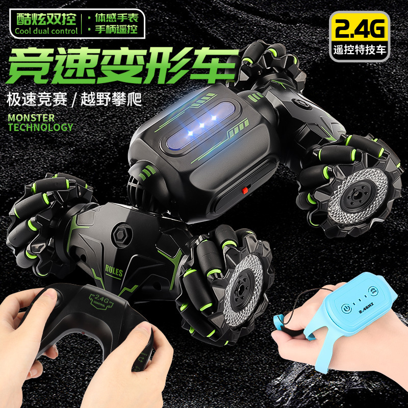 超大号高速四/遥控车/特技车细节图
