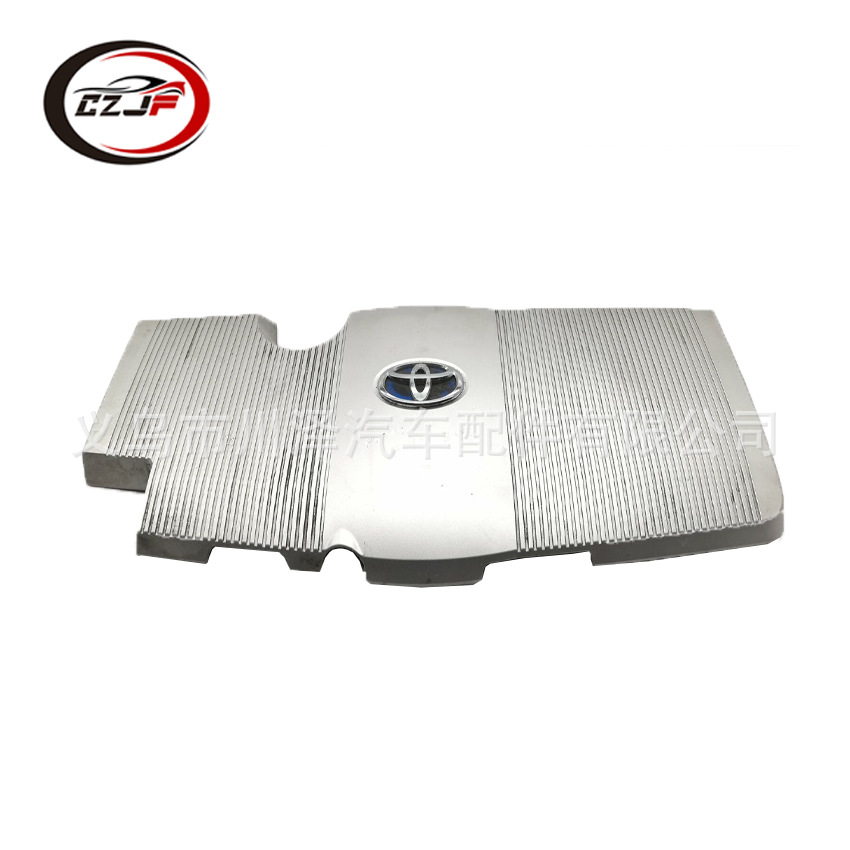 Aplicable 2016-17 toyota PRIUS cubierta del motor escudo del motor 12601-37010 details Picture