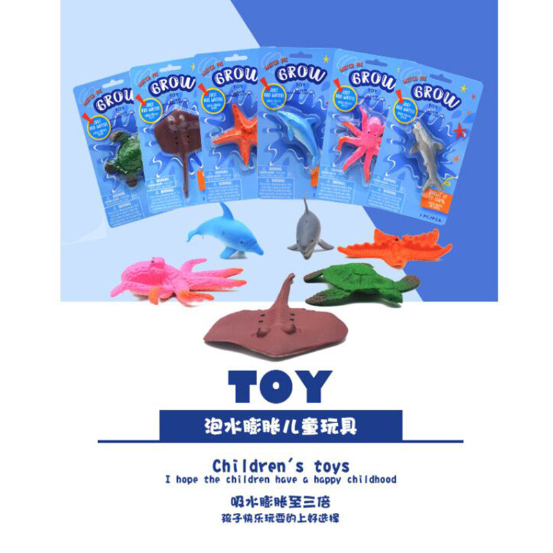 新奇膨胀玩具仿真海洋动物鲨鱼海豚章鱼泡水变大海绵宝宝模型玩具