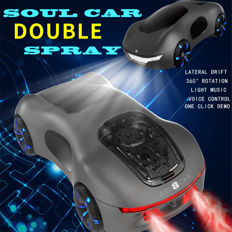 跨境新品2.4G遥控车双喷雾漂移特技车炫酷灯光音乐概念车儿童玩具
