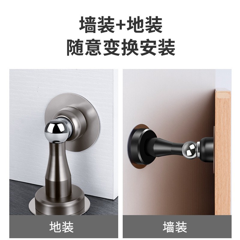 Anti-collision door, floor suction, no need for drilling, 304 stainless steel door suction, door stop, wooden door, entrance door, strong magnetic door, wall suction Specification image