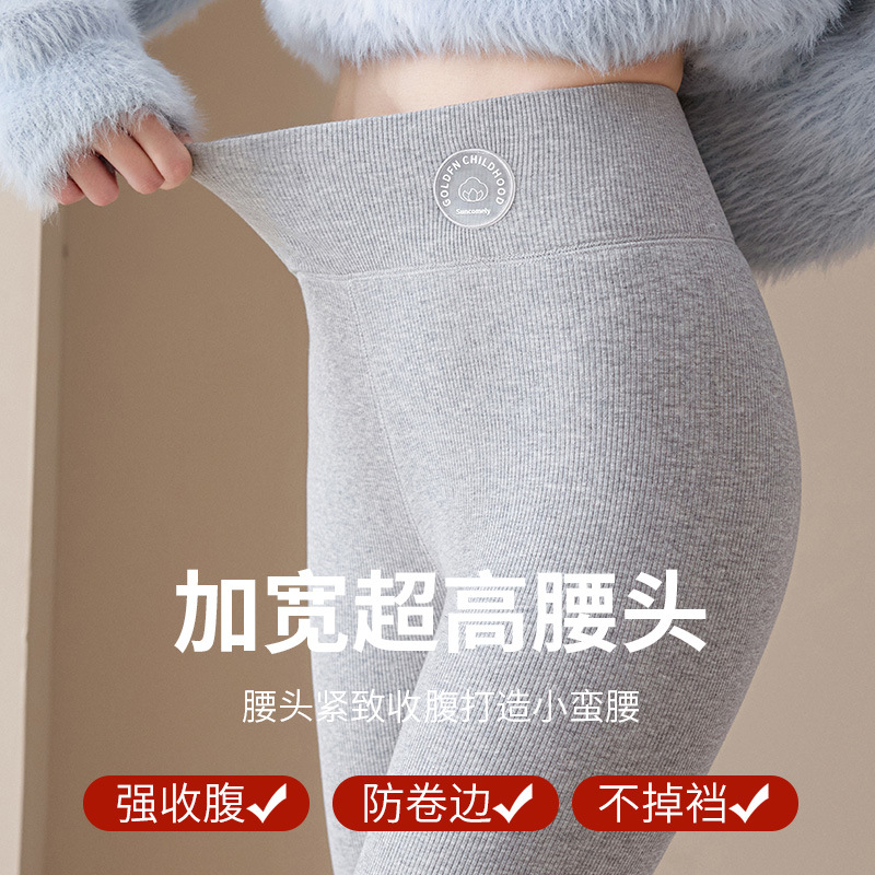 Alpaca wool leggings for women's outerwear in autumn and winter, large-sized long Johns with added wool and thickened, Northeast extra-thick warm and slimming cotton pants Specification image