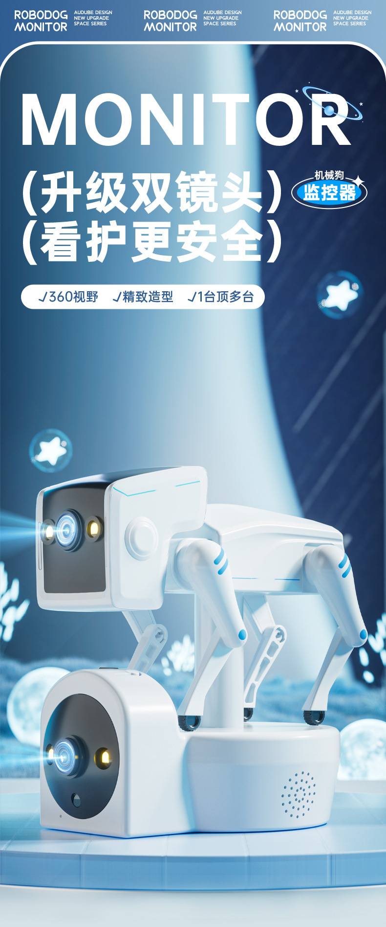 Wireless wifi dual-eye robot dog camera, 2-megapixel motion detection night vision surveillance camera pic 1