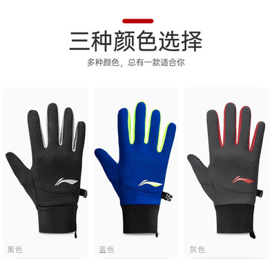 运动户外/骑行服配/骑行手套产品图