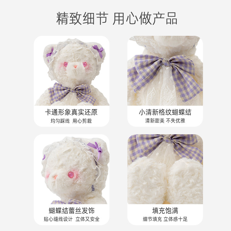 A variety of Lolita rabbit plush toys, bear dolls, birthday gifts for girls, wedding and celebration dolls, and throw pillows Application Scenario