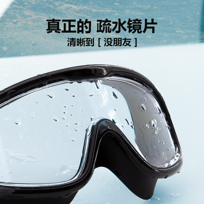 Adult Large Frame Swimming Goggles High Definition Anti-Fog Waterproof Swimming Goggles Diving Goggles Swimming Equipment Swimming Equipment Wholesale Application Scenario