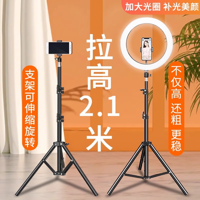 厂家直销直播手机支架金属户外拍照摄影升降加长多功能三脚架跨境