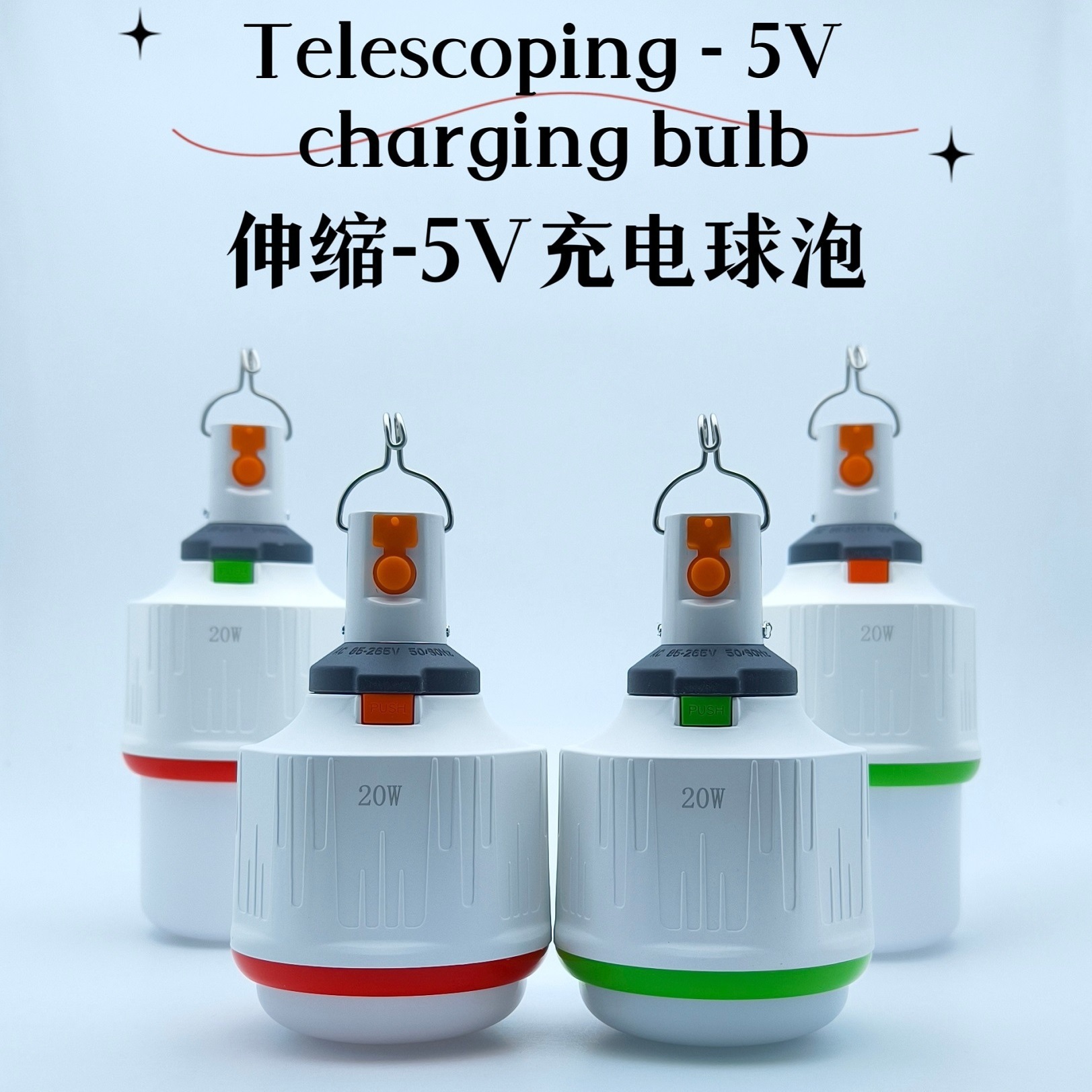 New 5V rechargeable bulb for emergency power failure, detachable and replaceable battery, low-voltage bulb