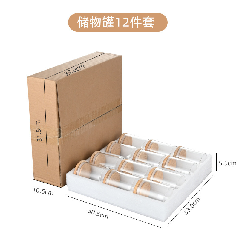 A 12-piece set of bamboo lid glass seasoning jars details Picture