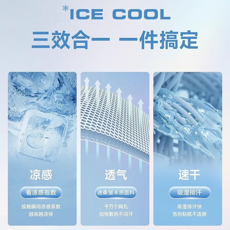 Summer new seamless solid color high-end short-sleeved quick-drying breathable ice silk T-shirt men's business Polo shirt wholesale details Picture