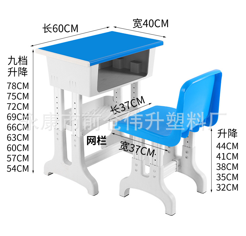 儿童学习桌椅实物图
