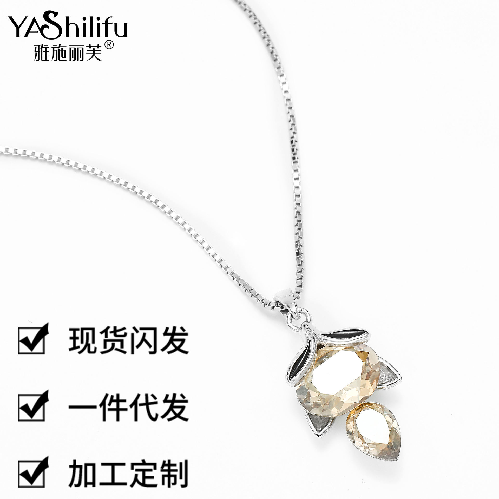 Yashlief S925 Silver jewelry Shi Jia Crystal Little Fox Pendant Gift Light luxury cute little fairy wind necklace woman Specification drawing