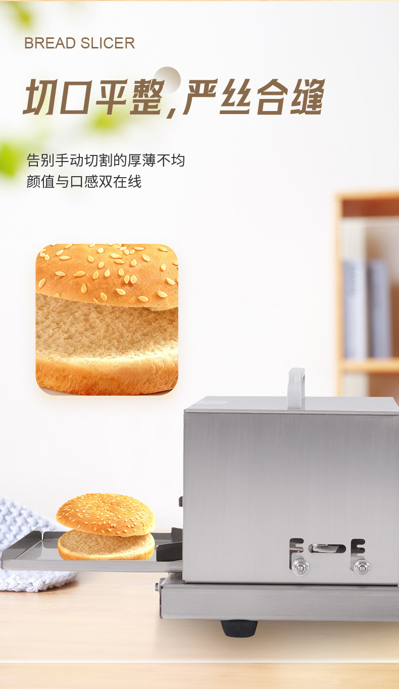 跨境面包切片机商用厨房用具贝果汉堡切割机不锈钢手动面包切片器详情8