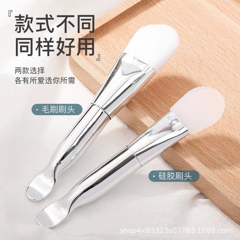 Silicone soft bristle mask brush, facial mask brush, facial mud mask, special brush and application tool for beauty salons
