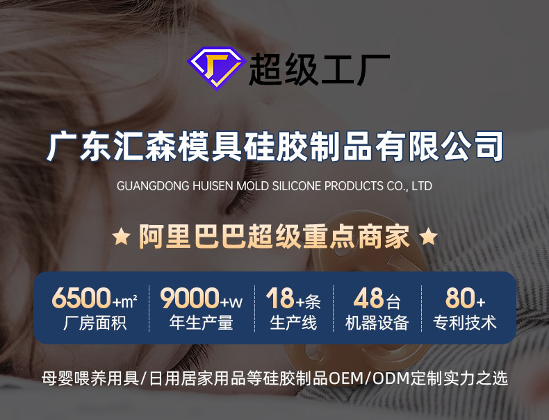 婴儿磨牙棒可水煮硅胶防吃手神器婴儿咬胶宝宝抓握训练安抚咬咬乐详情2