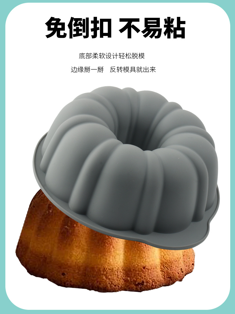 FCM硅胶蛋糕模慕斯面包模具戚风蛋糕家用烘焙模具烤盘甜甜圈套装详情9