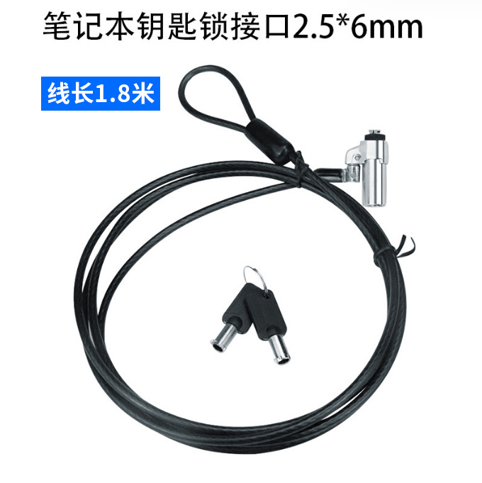 笔记本电脑锁密码锁usb钥匙锁适用联想戴尔楔形小孔nano通用钢丝 pic 2