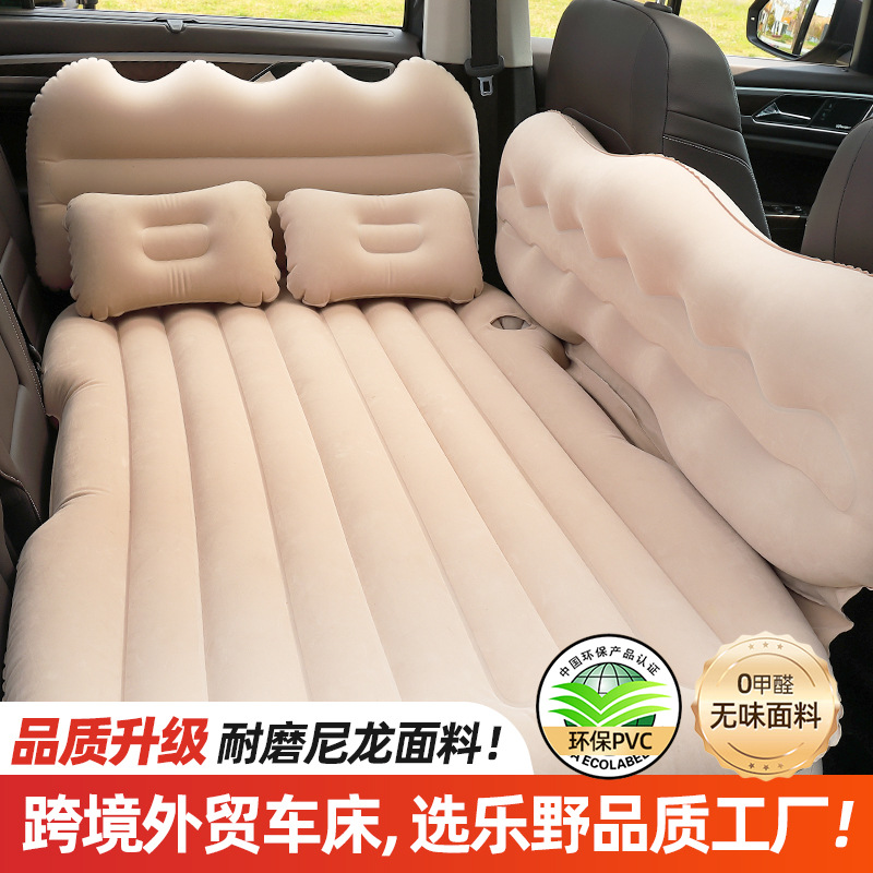 车载充气床厂家汽车后排睡垫车载折叠床垫睡觉神奇旅行床