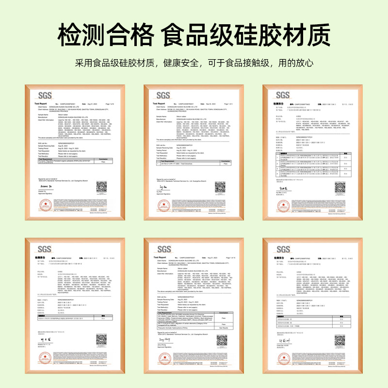 蛋糕模模具细节图