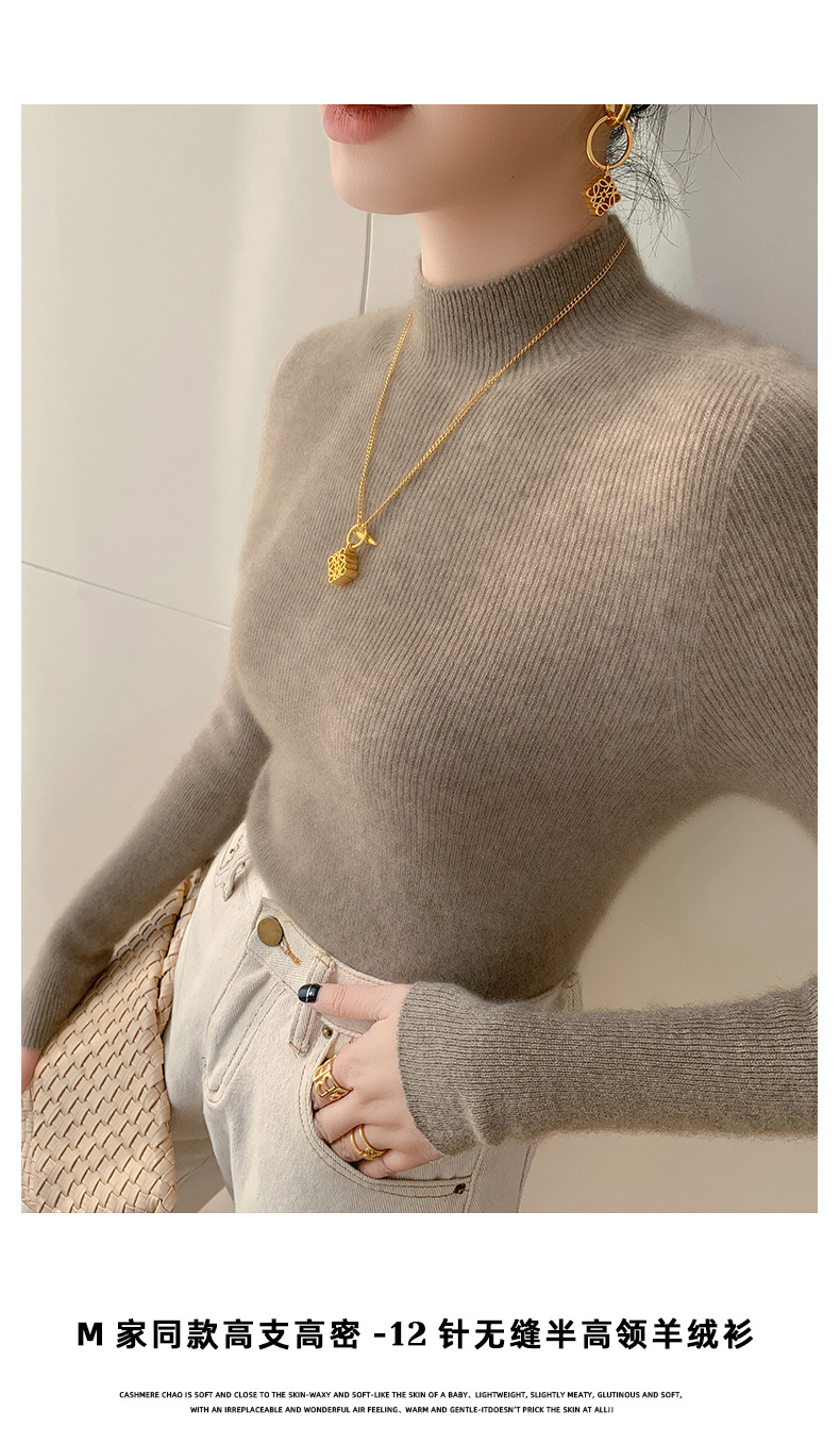 一线成衣半高领羊绒衫女纯色山羊绒修身显瘦薄款针织衫打底毛衣详情7