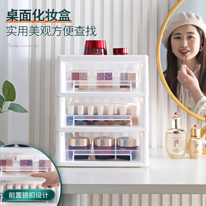 Cosmetics storage box, drawer-type multi-layer makeup organization cabinet, movable dust-proof lipstick and skin care products shelf 0753 Specification image