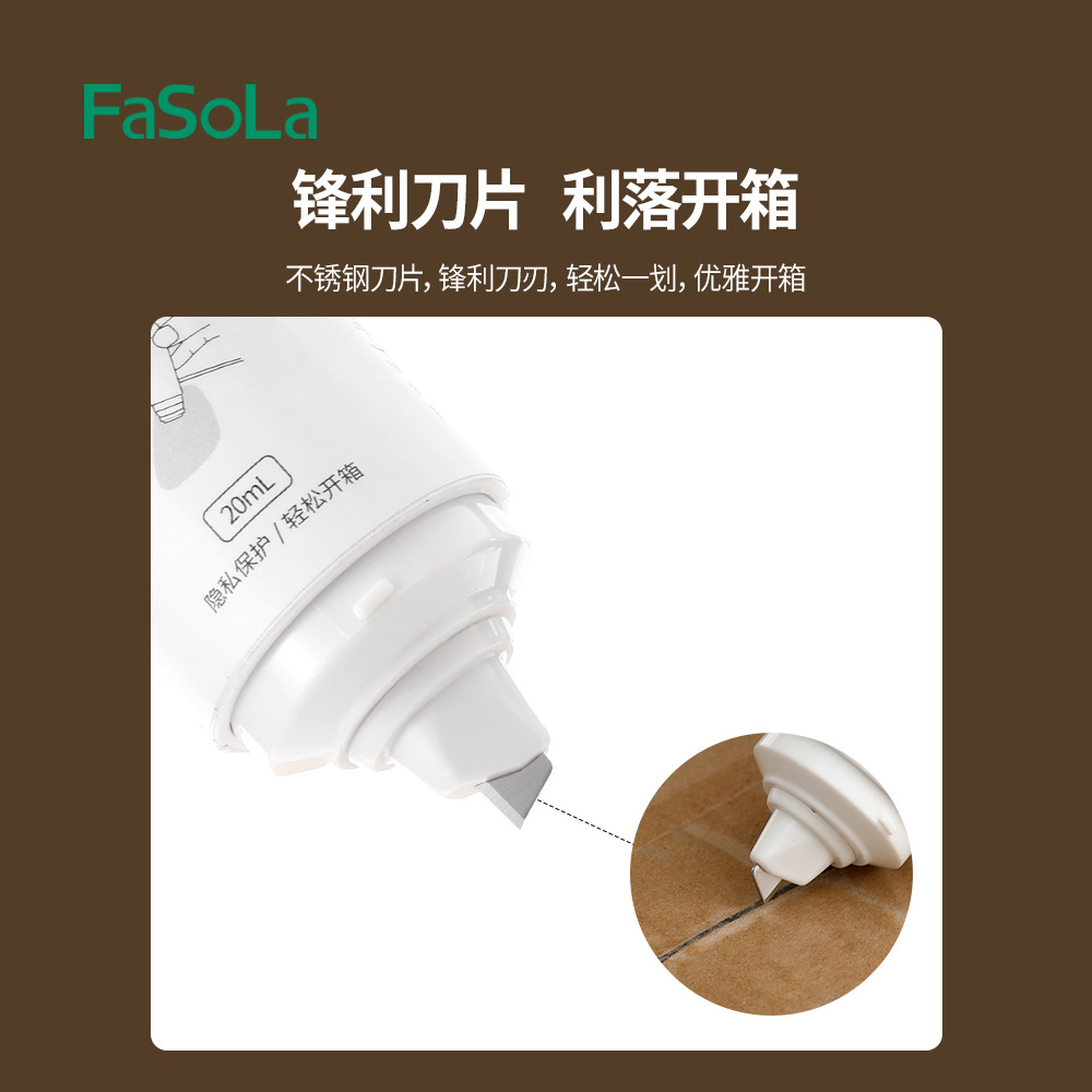 热敏纸涂改液/涂码笔细节图