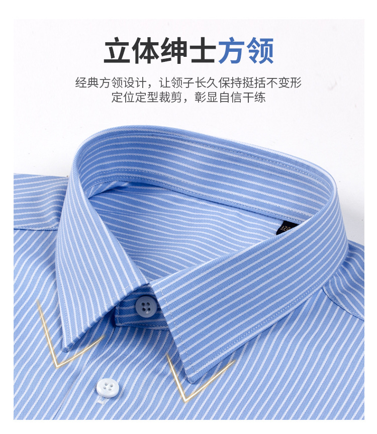 衬衫男春夏长袖桑蚕丝系列休闲长款衬衣高档品质垂感免烫男士衬衫详情12