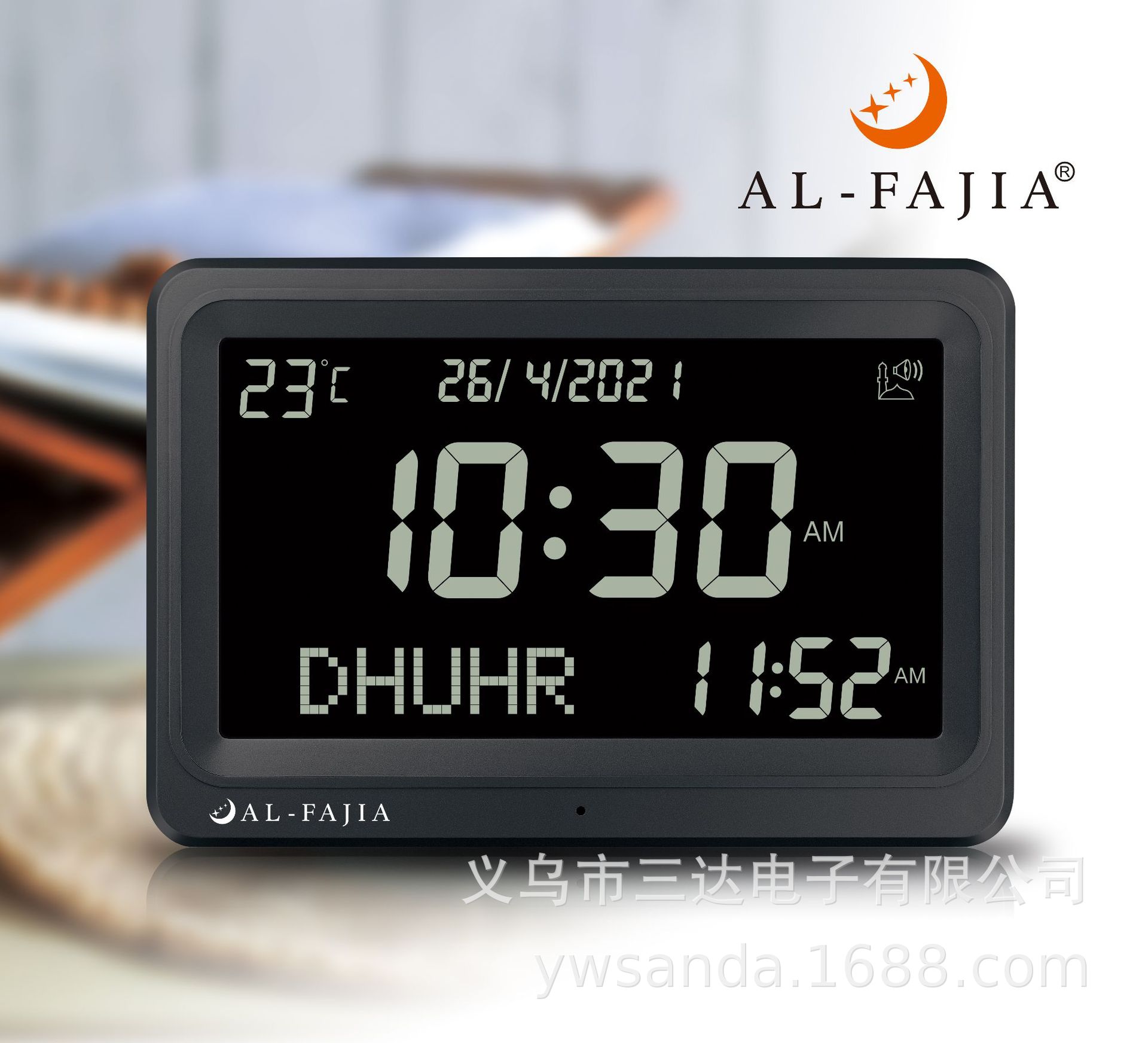 AL-FAJ/祷告钟，祈祷/CLOCK细节图