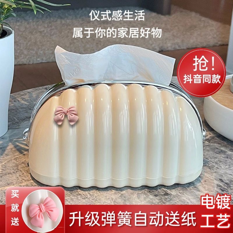 抽纸盒客厅上档次回弹香风奢创意风网红轻桌面奶油高档小纸巾盒