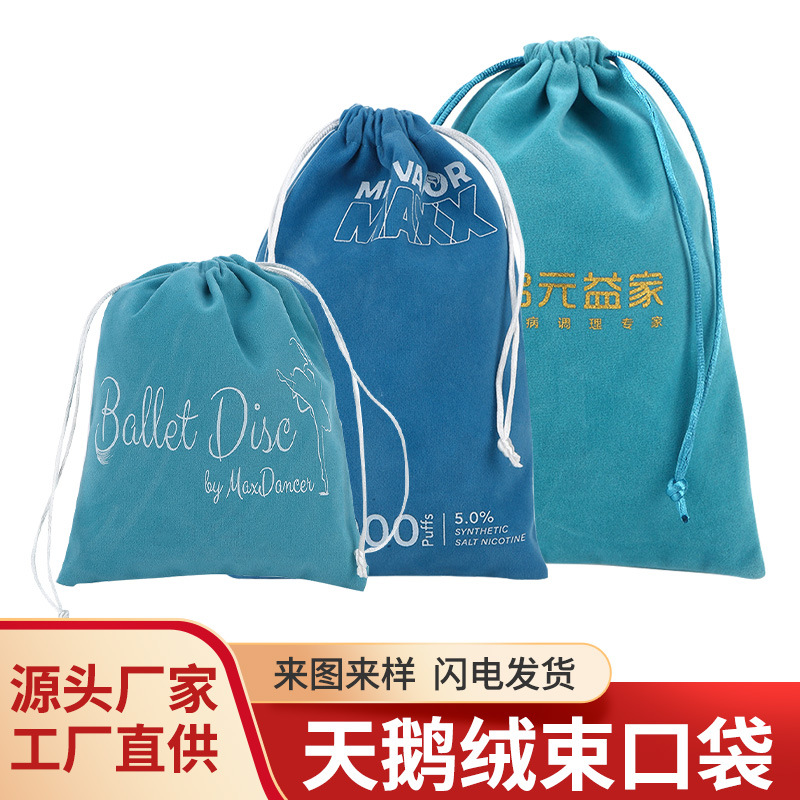 Velvet cloth bags, velvet jewelry drawstring bags, jewelry bags, drawstring gift packaging bags, cosmetic velvet cloth bags full figure