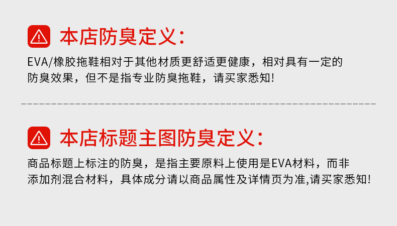 踩屎感拖鞋女2025新款室内家居家用防滑浴室洗澡eva凉拖男士夏季详情28