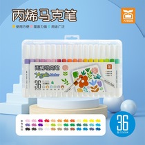 Da Ke Pinchuang acrylic marker 12/24/36/48/60 color watercolor pen painting marker highlighter pen wholesale