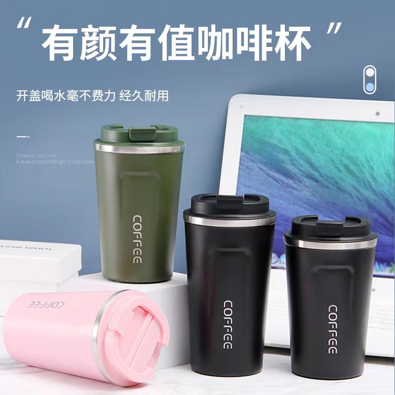 厂家直供简约户外真空双层不锈钢咖啡杯保温杯商务随行礼品杯批发详情图2