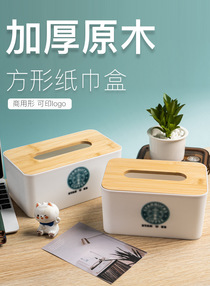 Plastic tissue box custom printed logo storage paper tissue box Acrylic tissue box batch wooden
