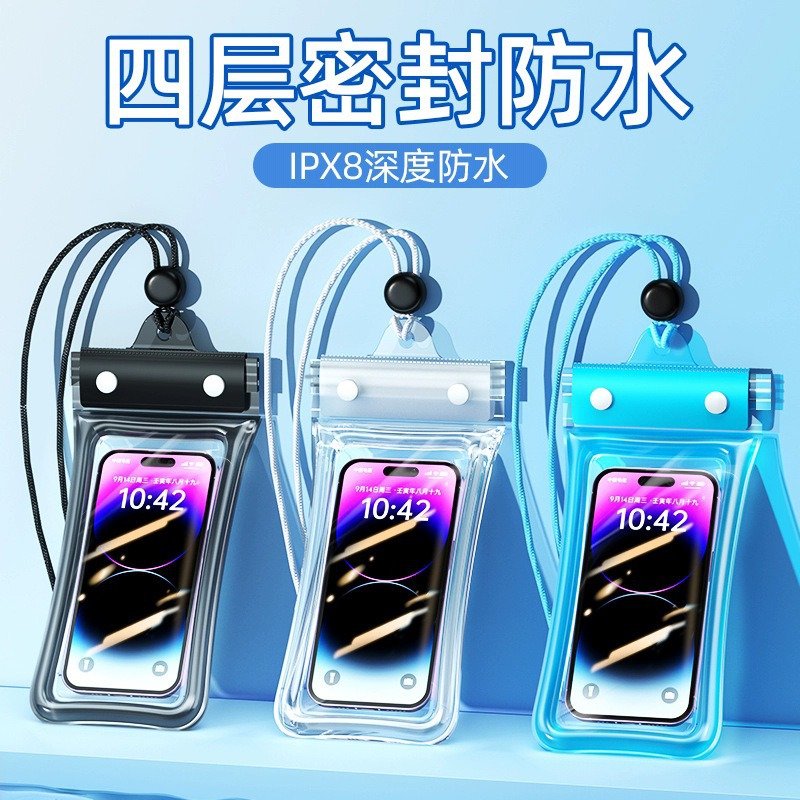 加厚手机防水袋气囊防摔防水手机套户外漂流潜水透明通用防水袋