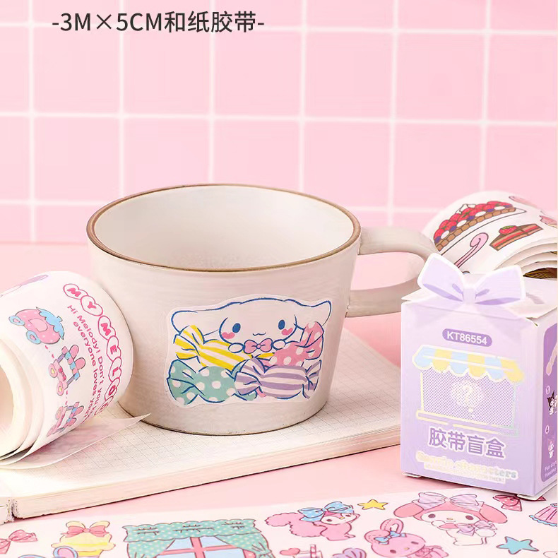 Kt86554 Sanrio Authentic Tape Guess Blind Box Manual Ledger Material Diy Decorative Cutting Tape Stickers Specification drawing