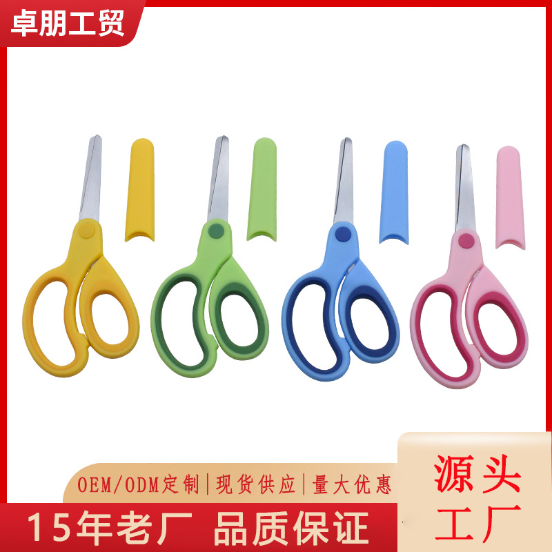 Left-handed student scissors, stainless steel left-handed scissors, children's small scissors, handcrafted sleeve round head safety scissors full figure