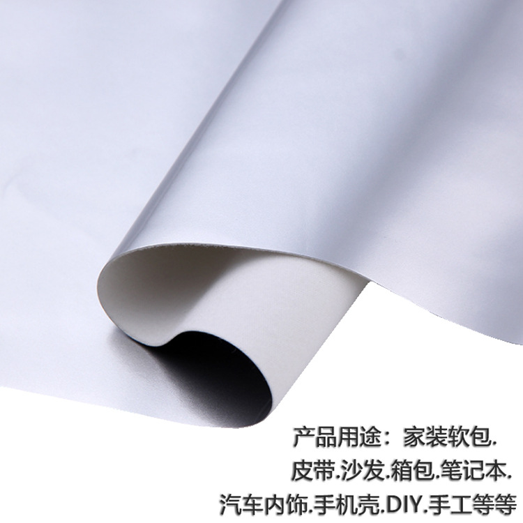 其他皮革实物图