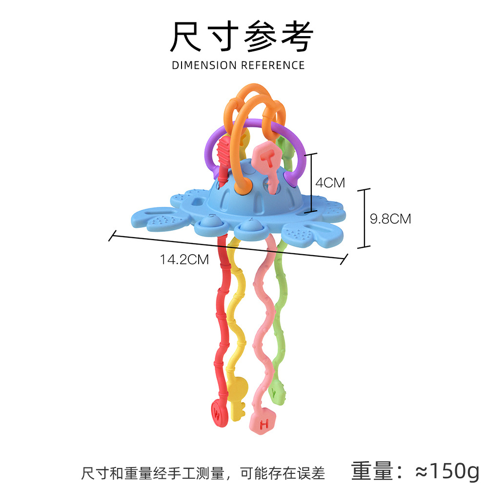 Baby Education Early Education Lala Toy 0-3 Years Old Dental Glue Finger Small Crab Lala Enlightenment Toy Specification drawing