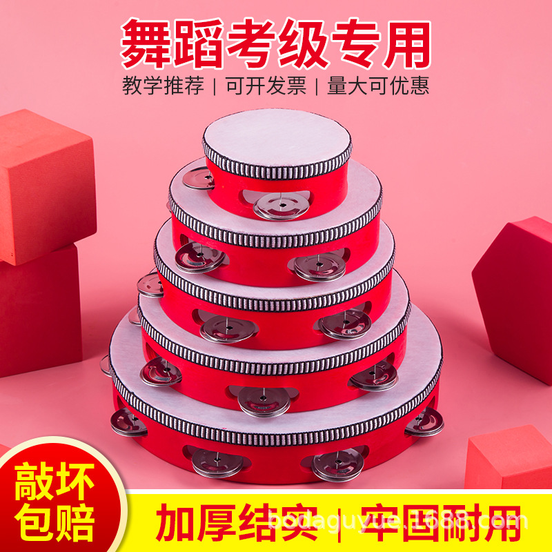 铃鼓奥尔夫打击乐器儿童手摇铃幼儿园老师手鼓手拍鼓木制舞蹈教具