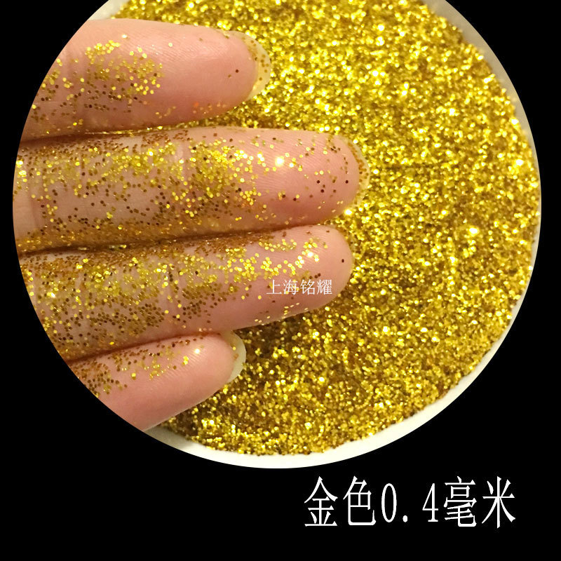 金葱粉闪光粉产品图