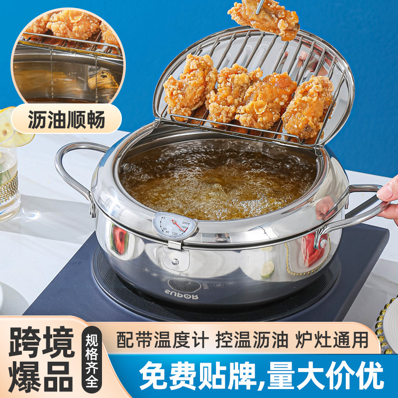 304 Japanese Tempura Stainless Steel Fryer For Household Double Bottom Oil Saving Controlled Temperature Gas Induction Cooker