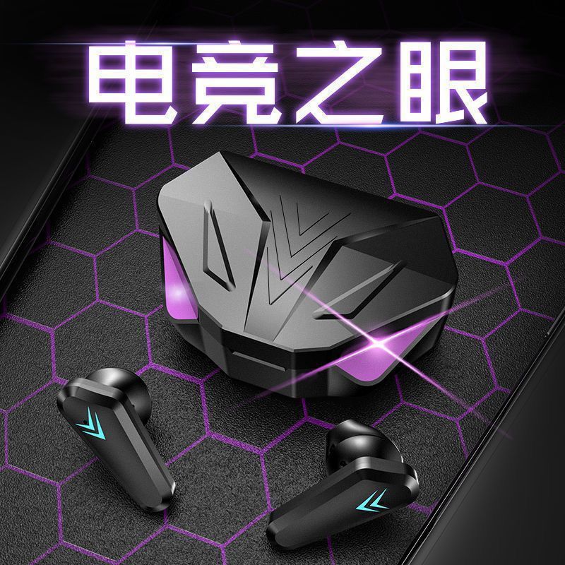【店铺热销】无线蓝牙耳机游戏电竞超低延迟吃鸡王者适配所有机型