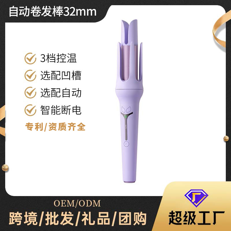 跨境全自动卷发棒大波浪大卷电动卷发器不伤发负离子烫发卷发神器